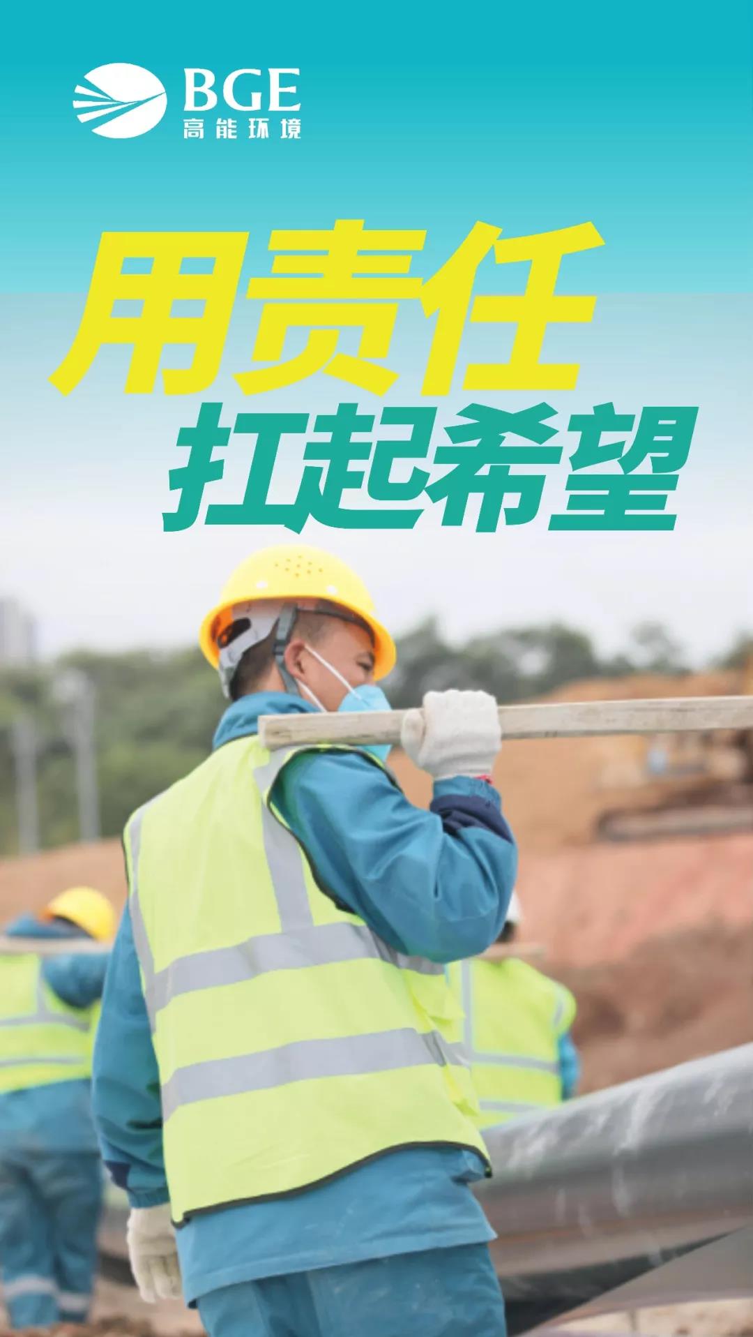 電促會會員單位抗擊疫情報道匯編一