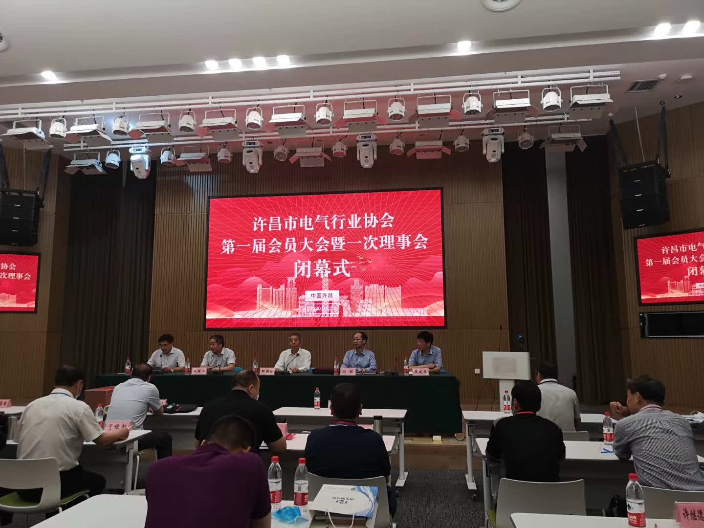 游敏秘書長應邀出席許昌市電氣行業(yè)協(xié)會成立大會并前往當?shù)仉姎馄髽I(yè)調(diào)研