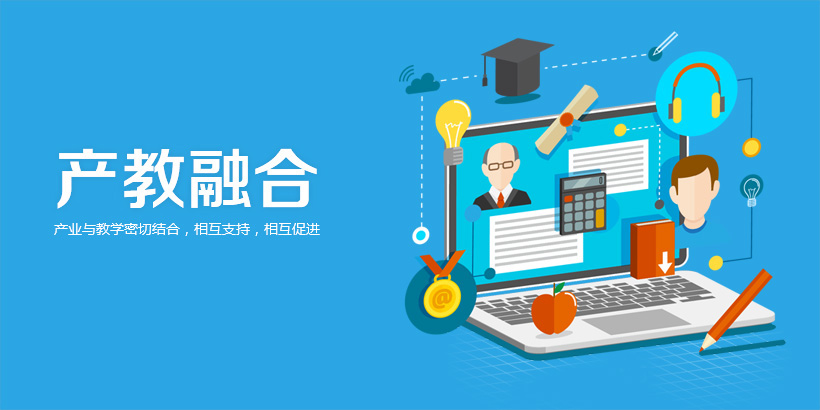 電促會召開高校類會員交流座談會