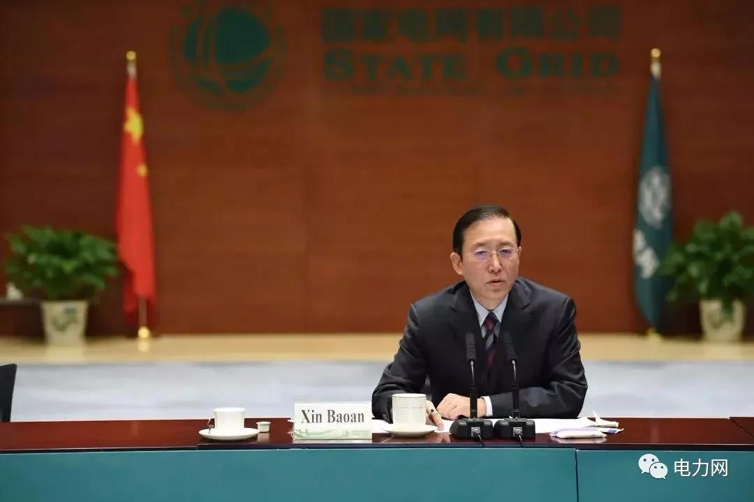 《人民日報》發(fā)表辛保安署名文章：為實現(xiàn)“碳達峰、碳中和”目標貢獻智慧和力量