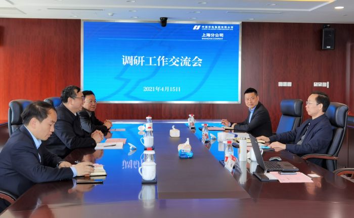 電促會(huì)走訪華電上海分公司、申能等會(huì)員單位