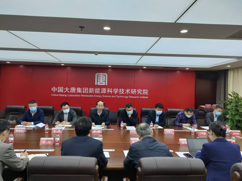 中國電力發(fā)展促進(jìn)會一行赴大唐新能源科學(xué)技術(shù)研究院座談交流
