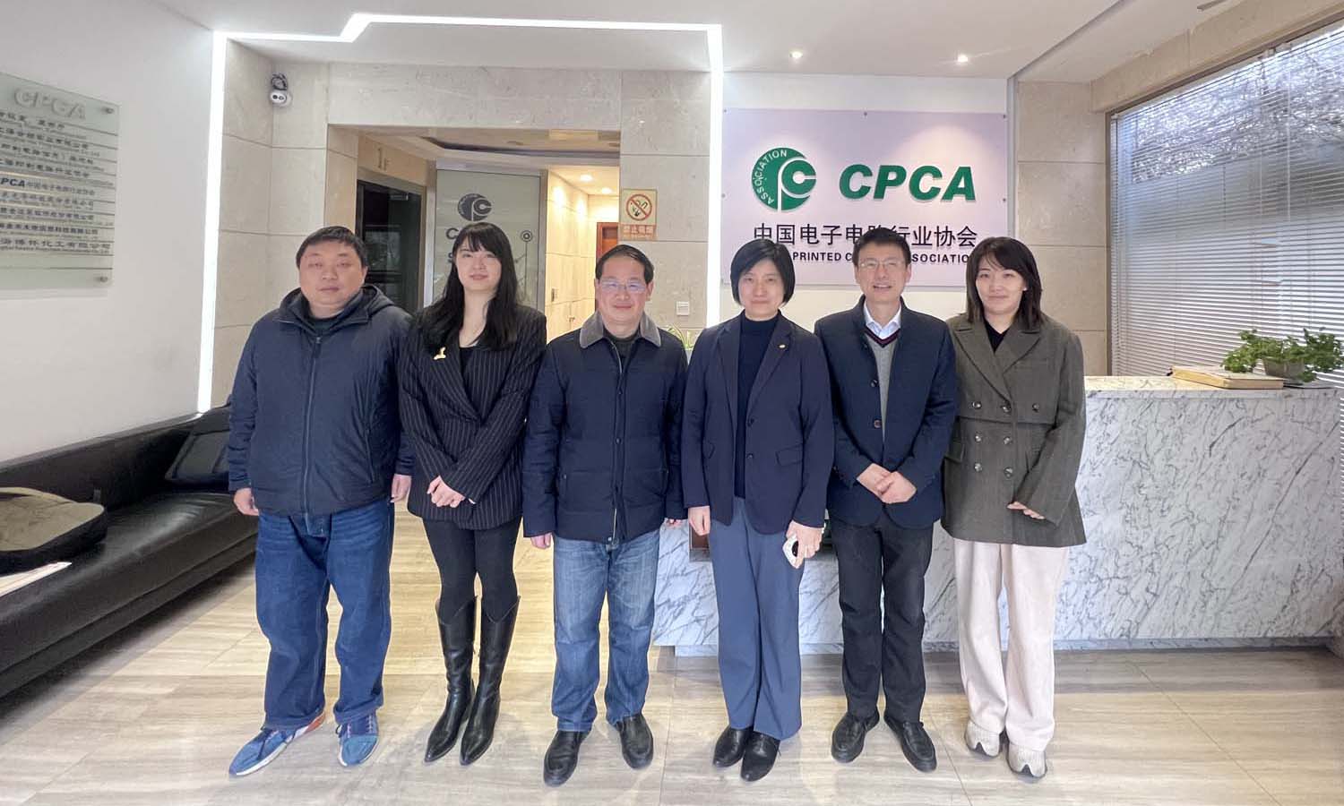 電促會低碳用能與智能電力專委會走訪中國電子電路行業(yè)協(xié)會
