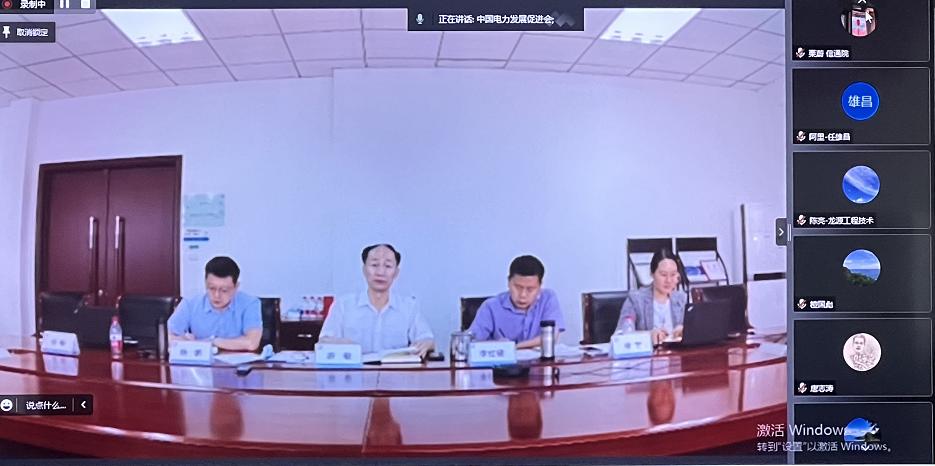 電促會(huì)組織召開(kāi)電力行業(yè)數(shù)字化轉(zhuǎn)型相關(guān)開(kāi)源技術(shù)體系建設(shè)線上研討會(huì)