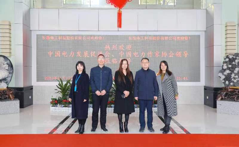 《中國(guó)電力年鑒》積極為長(zhǎng)纜科技 開(kāi)展科技史采寫(xiě)與編撰專(zhuān)項(xiàng)服務(wù)