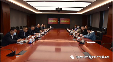 中國電力發(fā)展促進會一行走訪電力數(shù)字化產(chǎn)業(yè)委員會秘書長單位北京國電通網(wǎng)絡技術有限公司