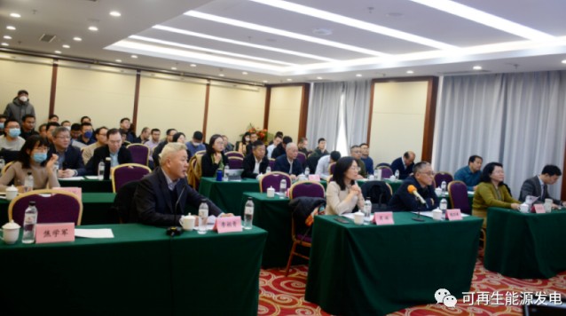 “雙碳戰(zhàn)略下新能源企業(yè)的使命和機遇”研討會成功召開