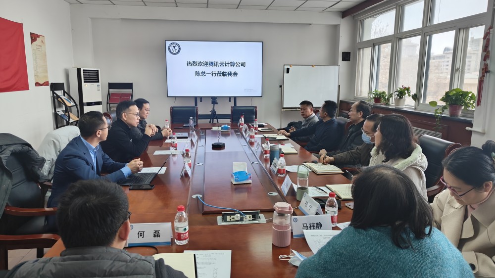 騰訊云一行到訪電促會