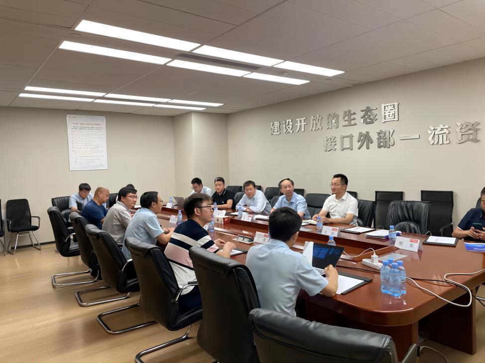 中國電力發(fā)展促進會一行走訪會員單位海爾集團海納云物聯(lián)科技公司