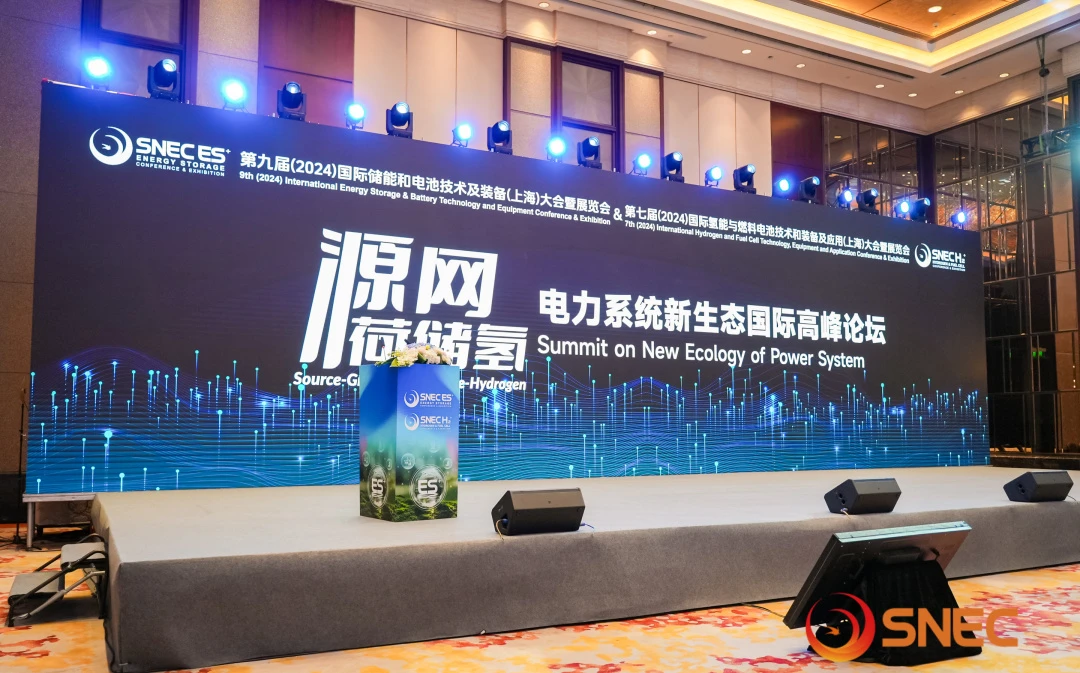 2024SNEC國際儲(chǔ)能和電池技術(shù)及裝備大會(huì)首次提出建設(shè)“氣候友好型分布式智能電網(wǎng)”