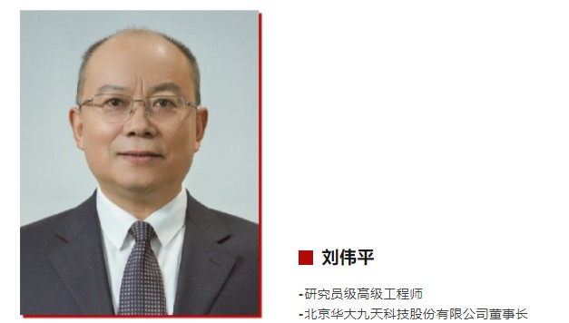綜述與述評(píng) | 劉偉平：EDA產(chǎn)業(yè)與IP核產(chǎn)業(yè)發(fā)展現(xiàn)狀及發(fā)展趨勢